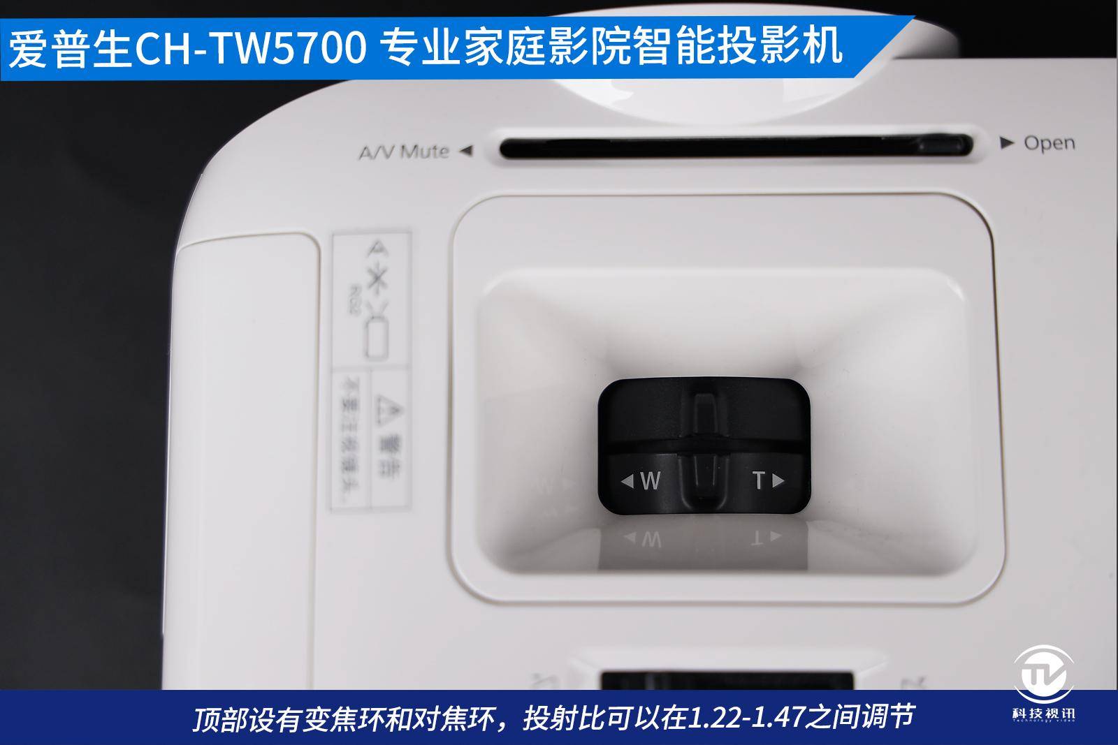 打造高画质私人影院爱普生chtw5700投影机评测