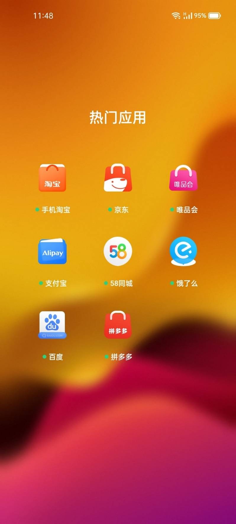 素質均衡的性能小鋼炮，realme 真我GT Neo上手體驗 科技 第10張