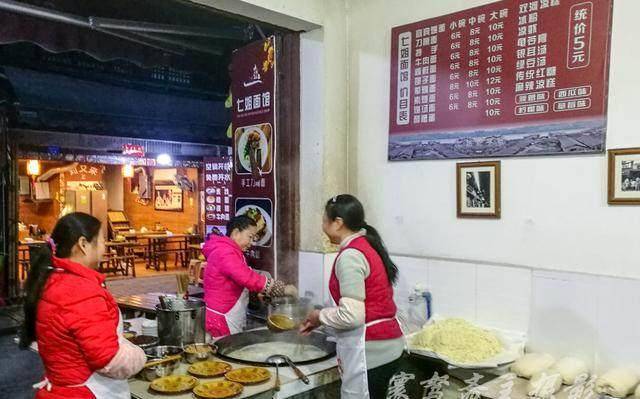 李庄古镇上亲姐妹七个开了个七姐面馆，每天都要卖出一百多斤面