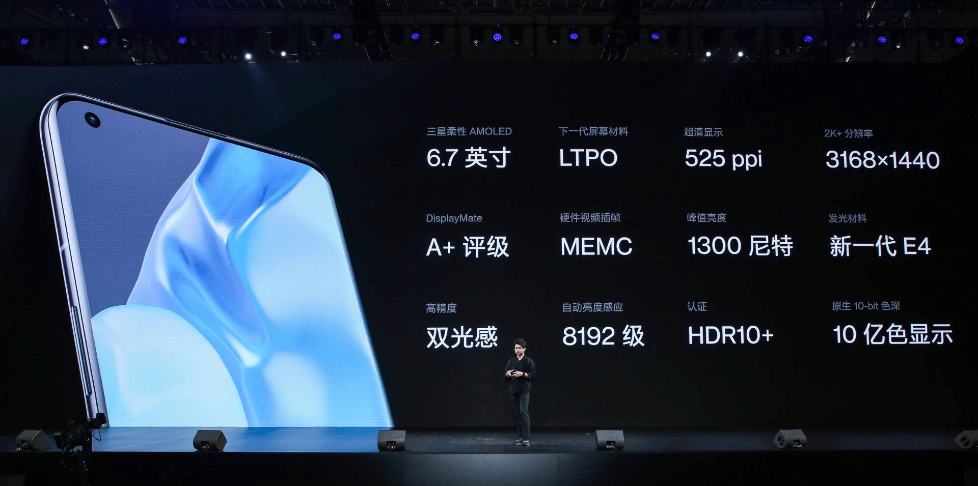 影像|预算5000元，一加9 Pro和小米11 Pro选哪个
