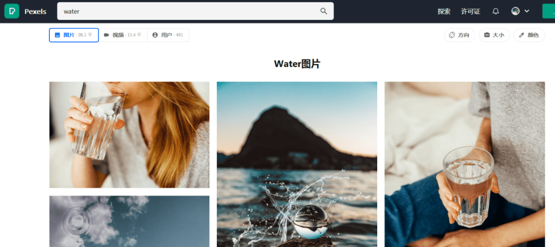 免费高清壁纸网站 562aaa5e5408429aaecc6120dadc8eaf.png