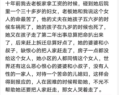 水性杨花简谱_泸沽湖水性杨花图片(3)