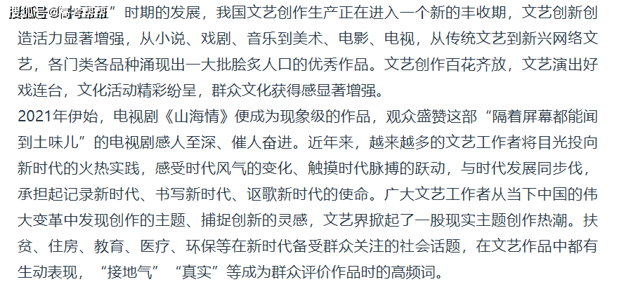 初心就是情怀,使命就是担当演讲稿(初心是一种情怀,使命是一种担当)