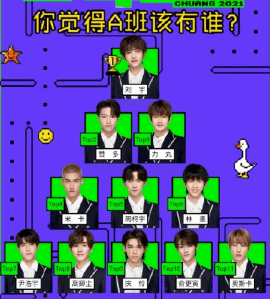 艾回四子遭抵制艾回道歉艾回怎么了是怎么回事