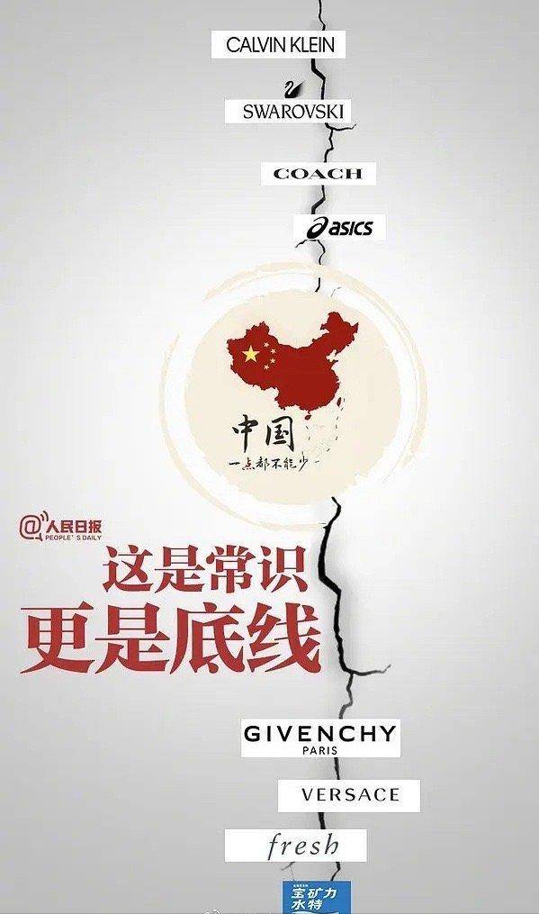支持新疆棉又否认亚瑟士神操作被指两面派