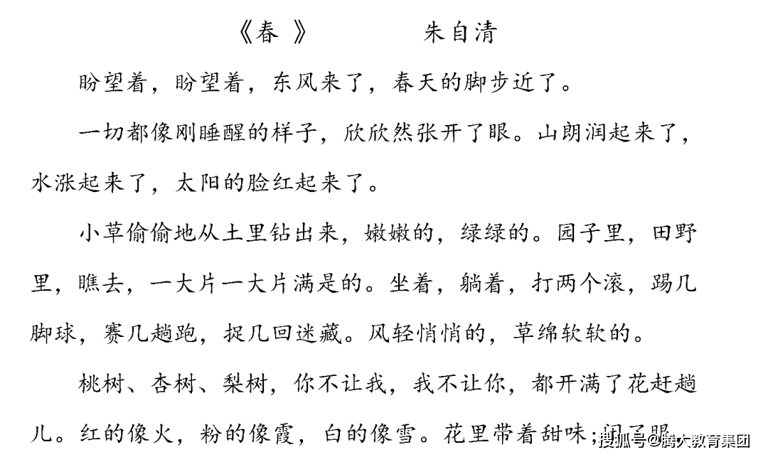 文士曲谱录制有什么用_有什么头像好看的图片(3)