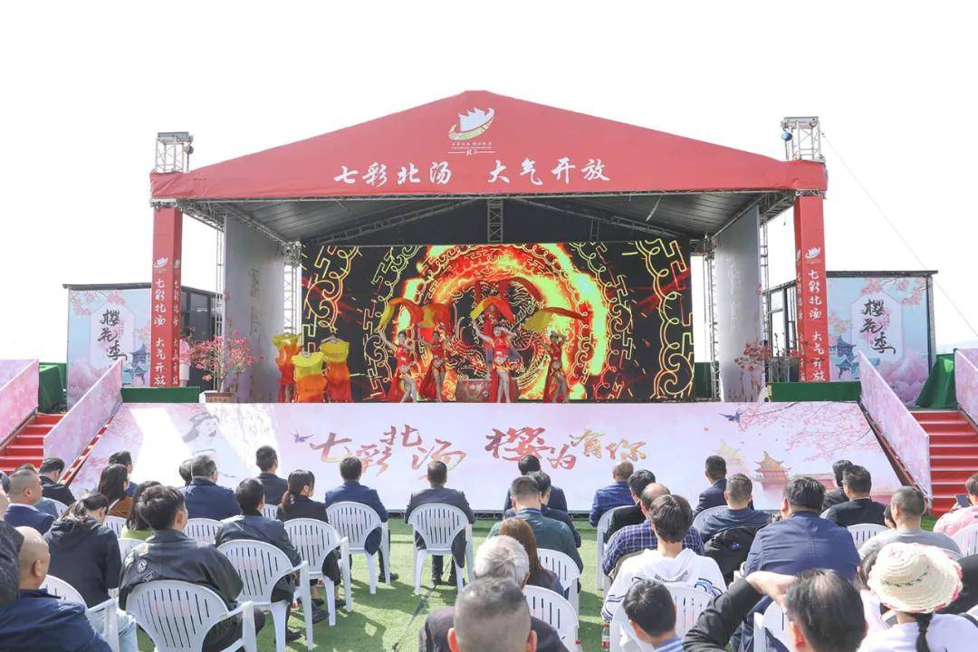 春日寻芳正当时 2021“村游·湖州”之北汤樱花节在长兴成功启幕