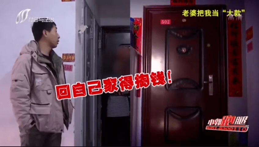 “给钱媳妇就让进门”,打工男子倾诉回家难,妻子:他不是一般人_小军