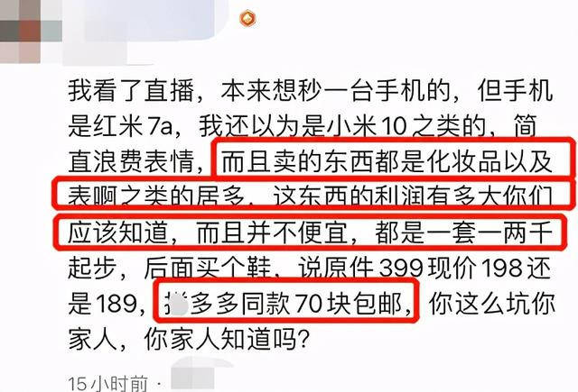 仍不悔改？辛巴直播排場大，派警衛堵路致交通癱瘓，路人怒不可言 娛樂 第4張