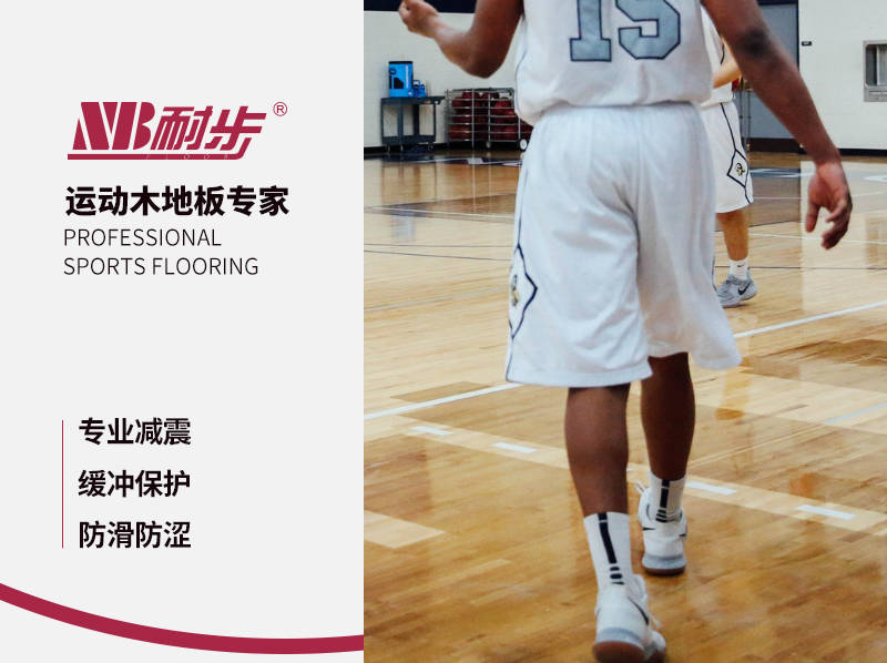 什么是篮球运动 dd5f5a686ea54ea4812ba511a1088b97.jpeg