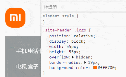 定制|小米发布200万定制的新Logo，只靠营销难成高端品牌