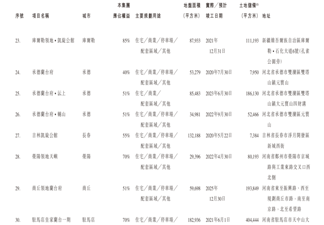 成语指征什么_成语故事图片(3)