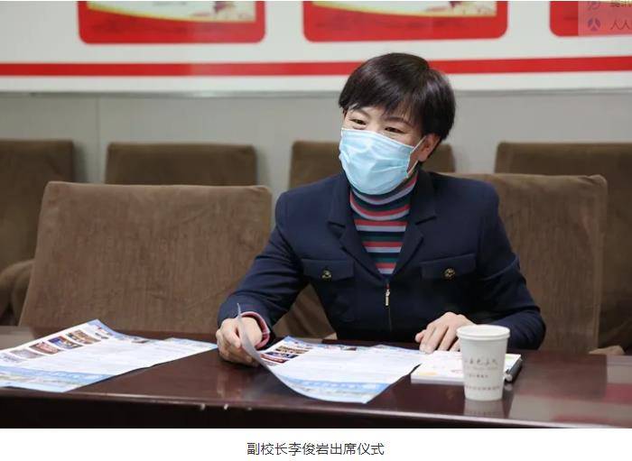 仪式上,李俊岩副校长对南京邮电大学领导和老师的到来表示热烈欢迎,并