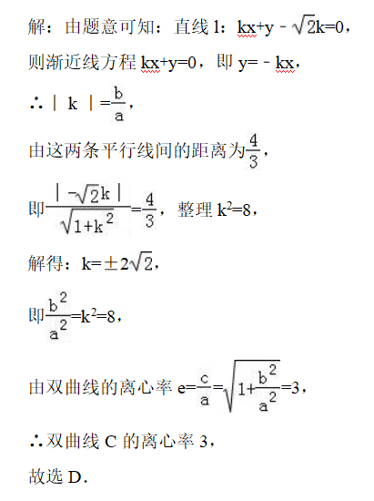 绝对值|高考数学提分攻略，吃透双曲线，拿下重难点