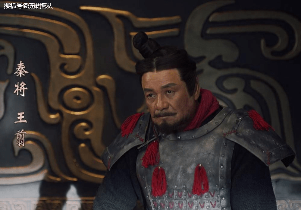 公元前228年,秦国名将王翦大破赵军,并攻破赵都邯郸,赵亡.