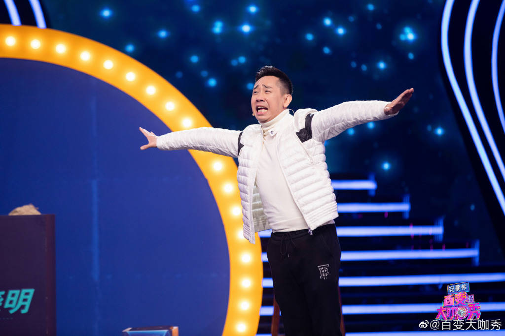 《百变大咖秀》"头部艺人"维嘉造型再升级 张海宇变身"唐宫少女"?