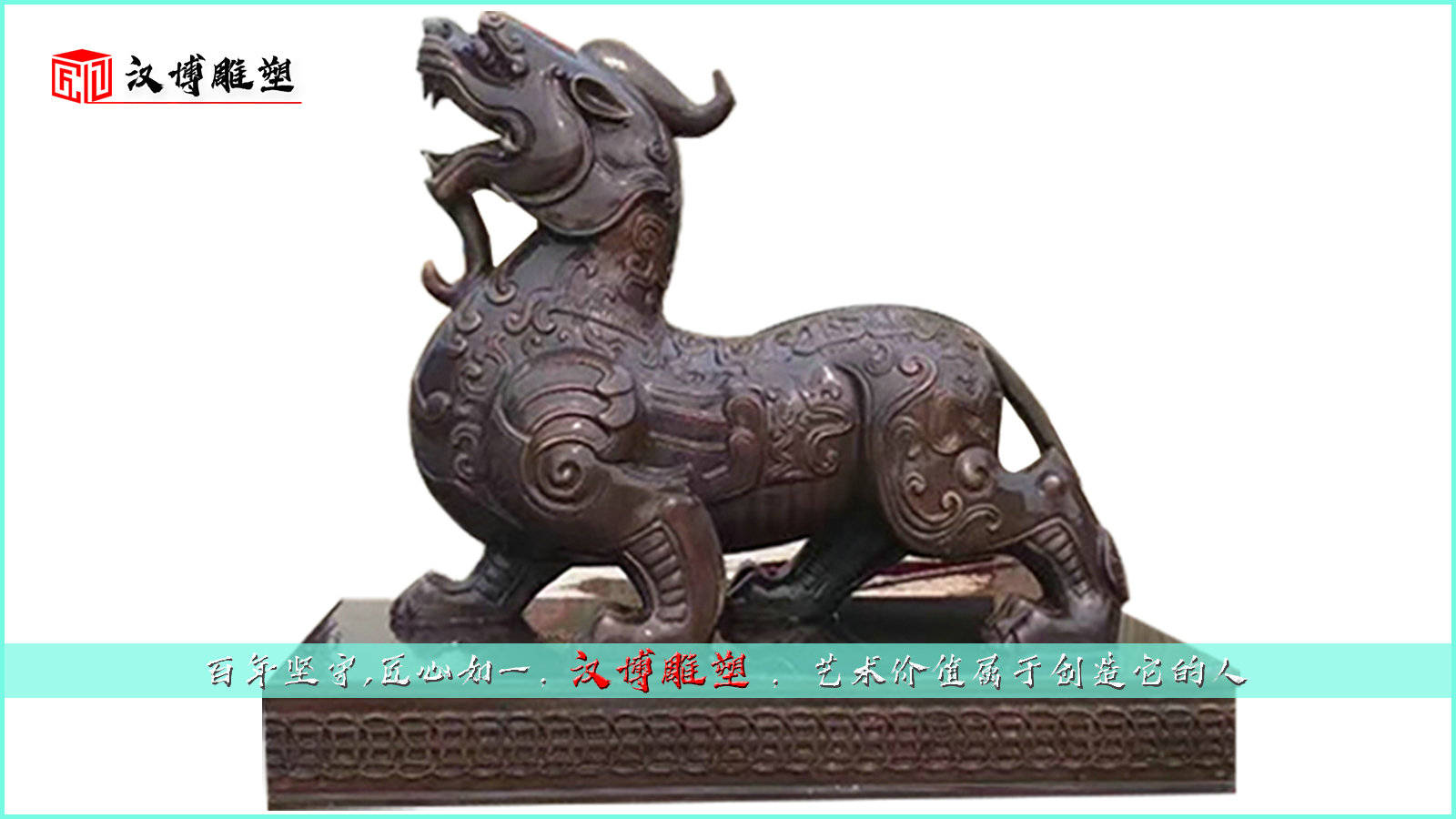 獬豸主题景观雕塑摆放哪些场景的多_手机搜狐网