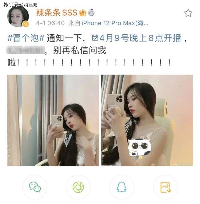 比如斗鱼张琪格,秀秀,刘小七等.