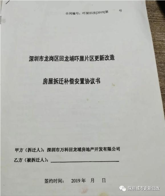 回龙埔简谱_儿歌简谱