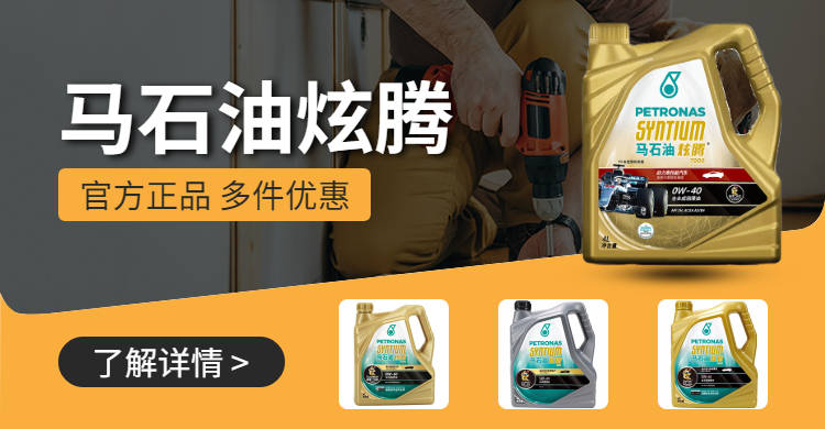 (图片来源于网络)北京勤实电子商务有限公司是马石油北京地区的独家