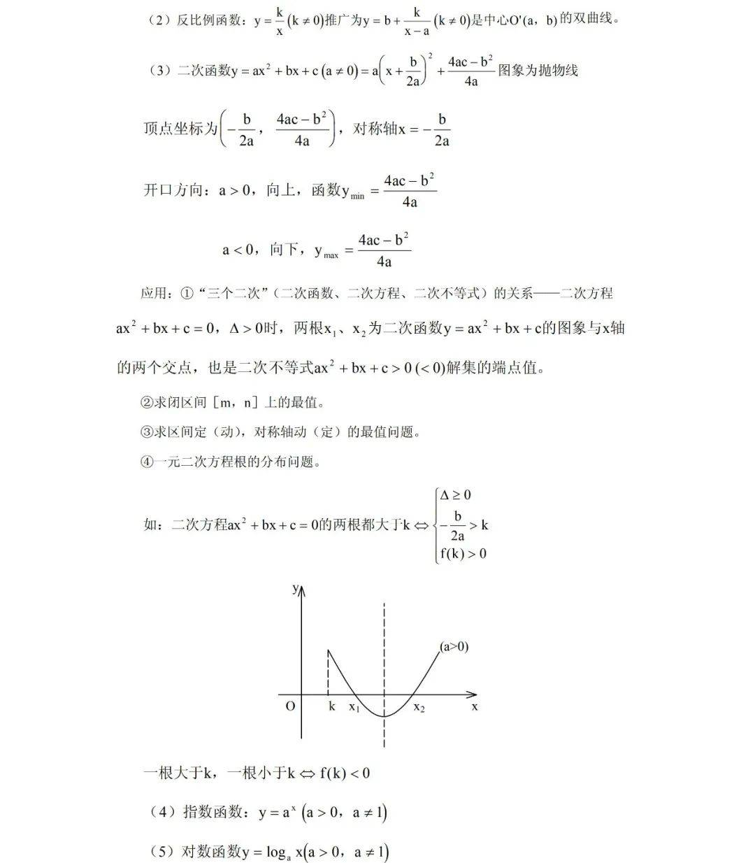c5b6a64a068d4078b503decf9acbe527.jpeg