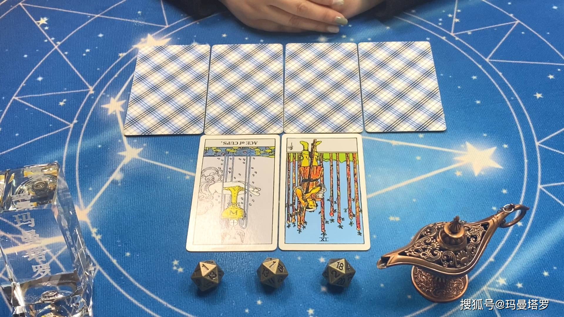 首先第一组牌出现的是 权杖九正位 圣杯一正位