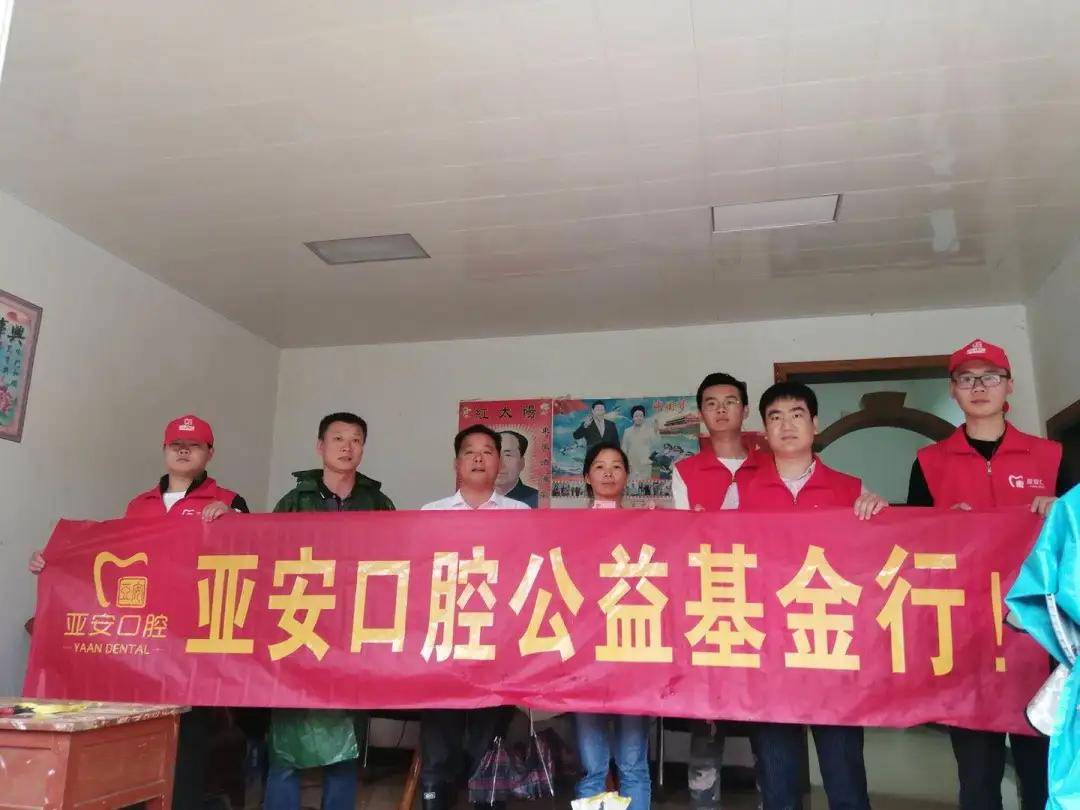 雨蒙蒙情深深淮南亚安口腔父亲节在前行