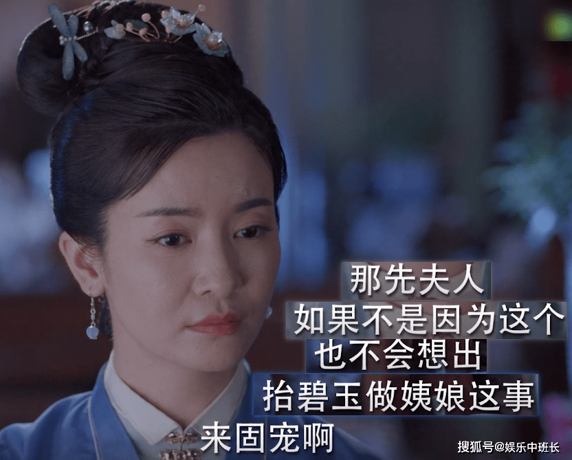 原创解读锦心似玉结局十一娘宿命已注定徐令宜才是悲剧的源头