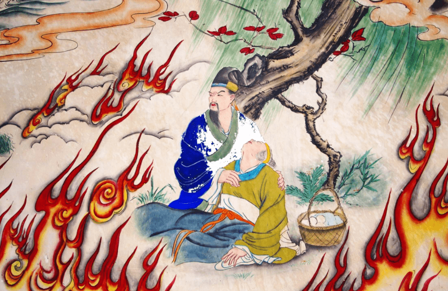 做人当学介子推