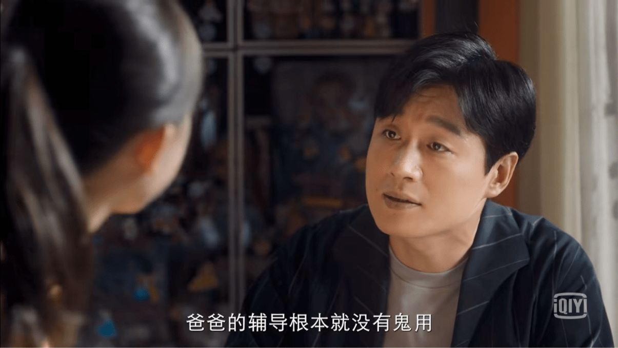 小系列第三部《小舍得》即将播出,小升初题材扎到你的心了吗?