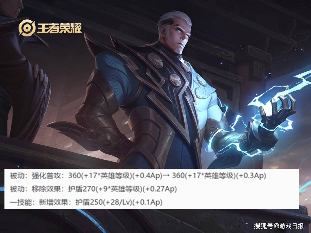 英雄|王者荣耀：S23版本上线抢先服，云中君史诗级加强，杨戬成刺客？