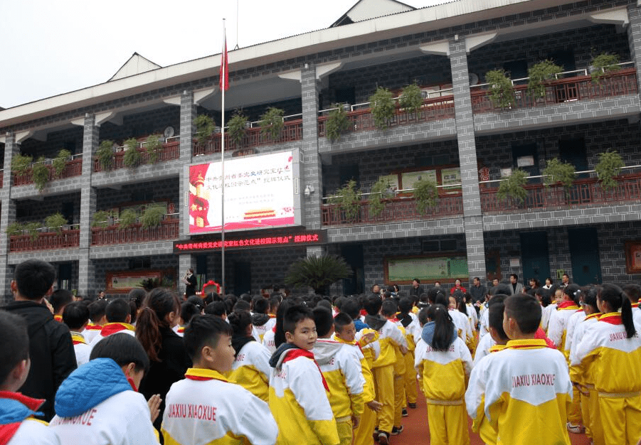 幼芽小学图片