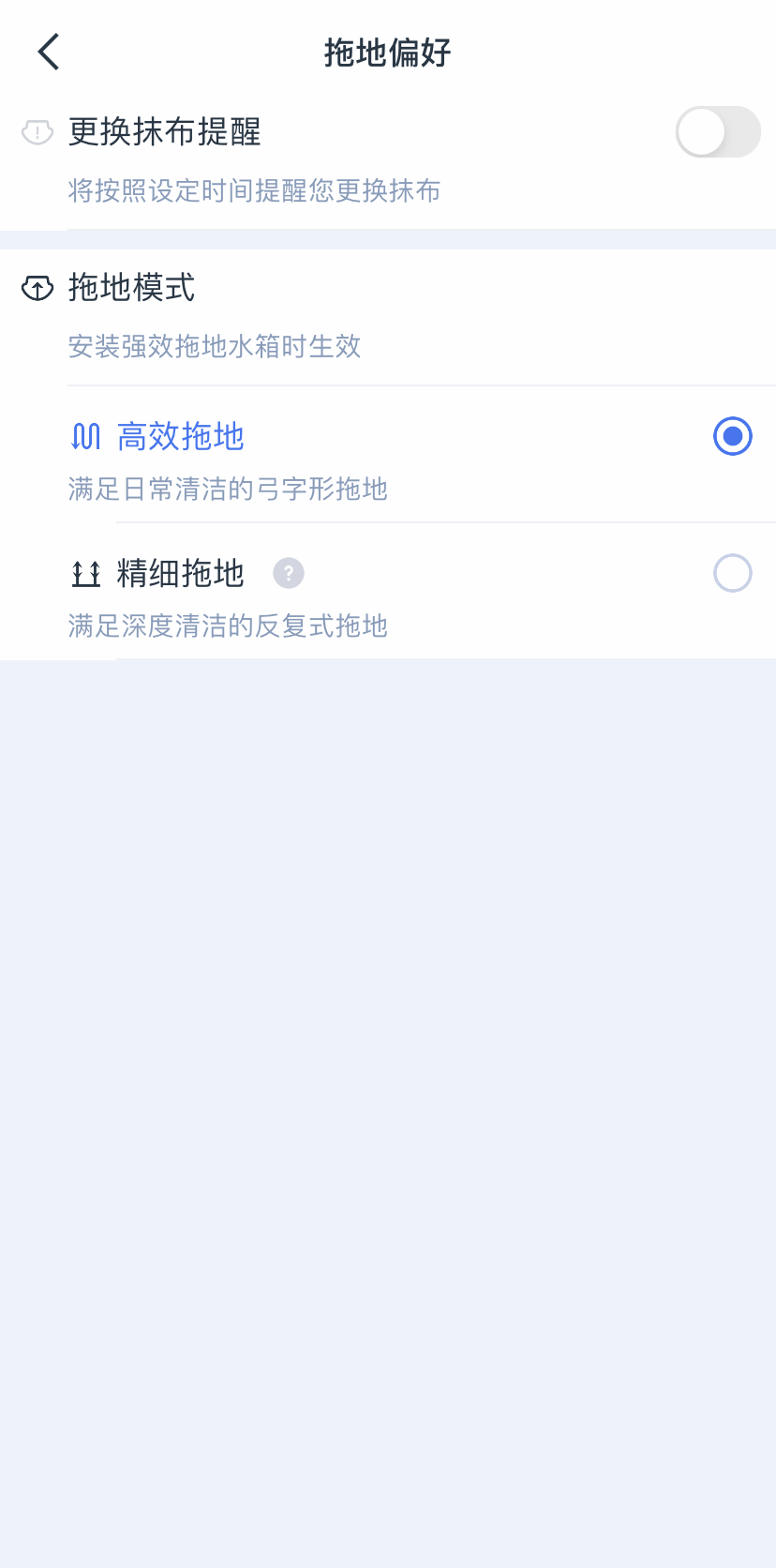 功能|科沃斯地宝T9扫地机器人评测：扫拖避障再进化 智能清洁真旗舰