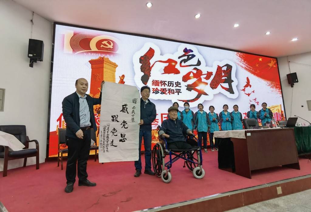 老兵讲党史激励娃娃们传承红色基因永远跟党走