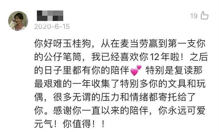 活该的简谱_活该图片带字(2)