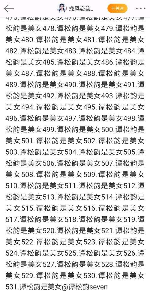 谭松韵简谱_花愿谭松韵简谱