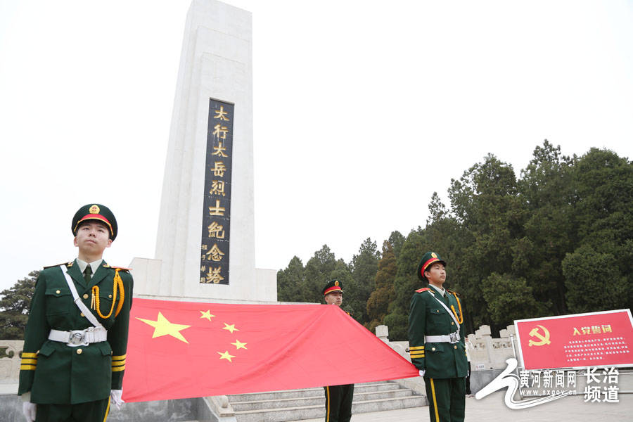 長治市各學校,機關單位,部隊,企業等紛紛來到太行太嶽烈士陵園瞻仰