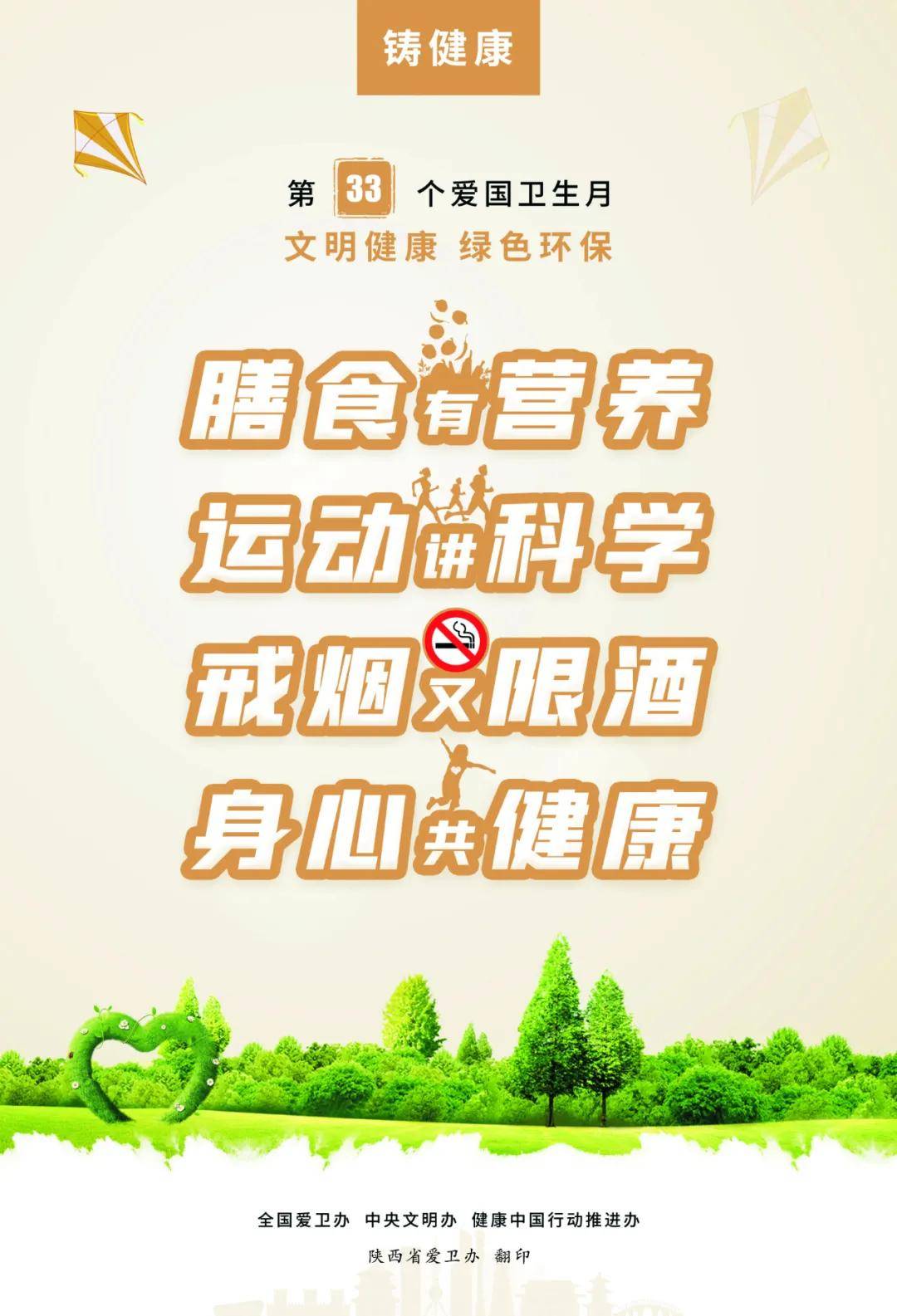 85895ae27bfa47b1a4a9db540c56c992.jpeg