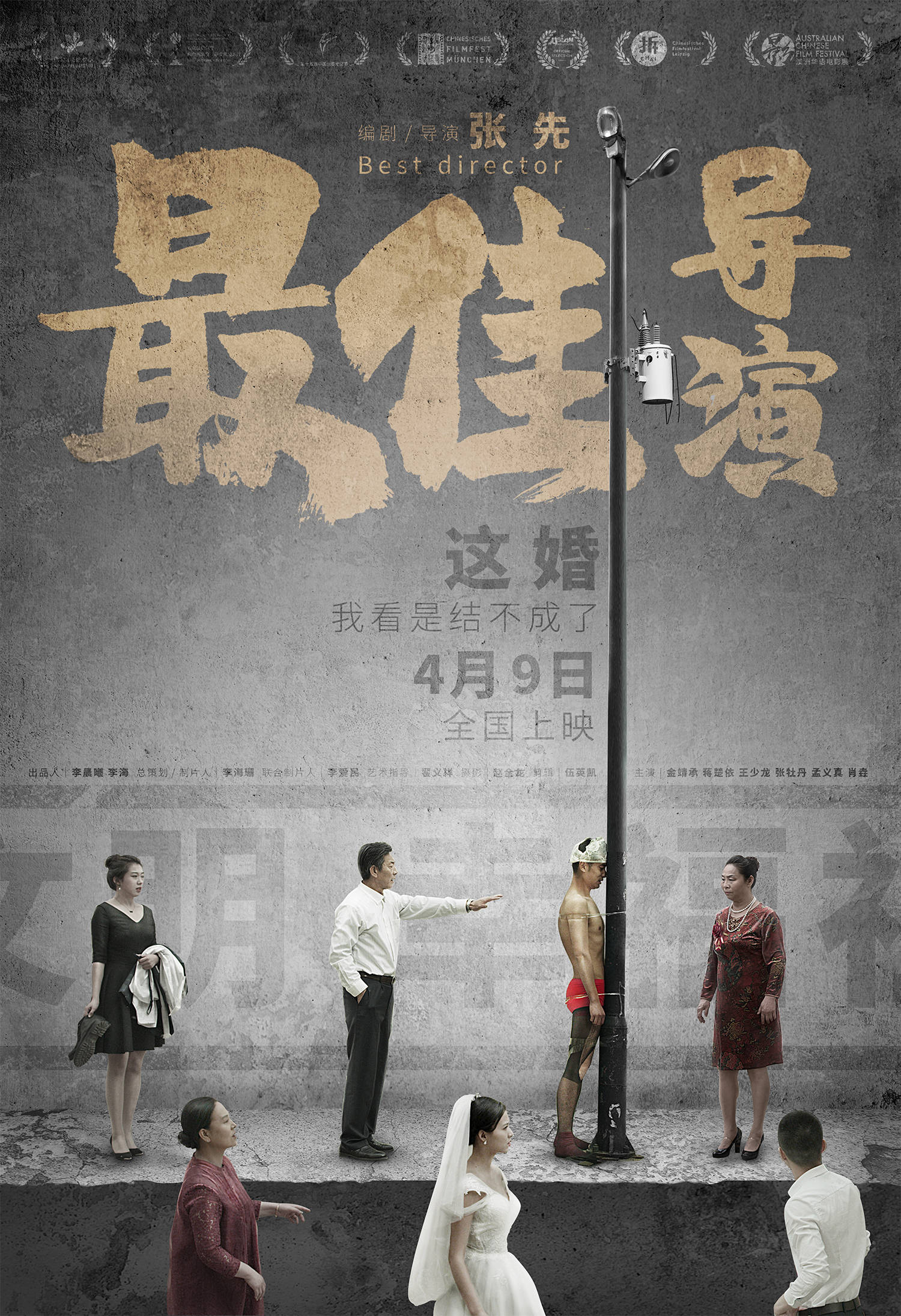 成语交相什么映_成语故事简笔画(3)