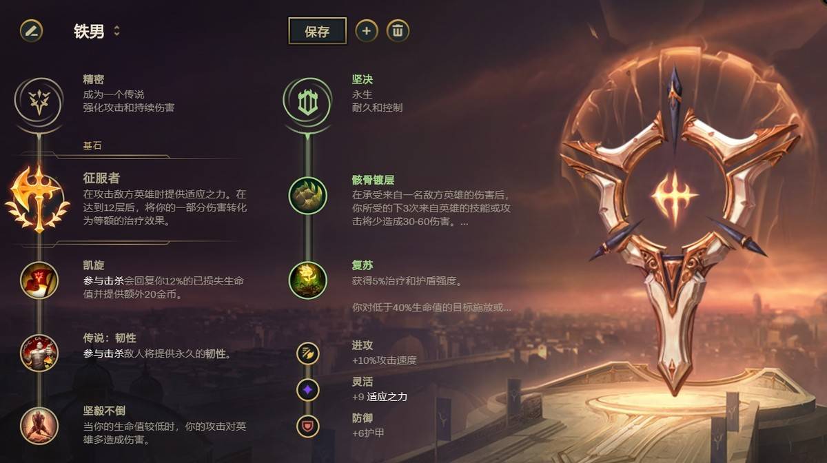 核心|LOL：引燃流提莫强势回归 新版本三大高胜率上单