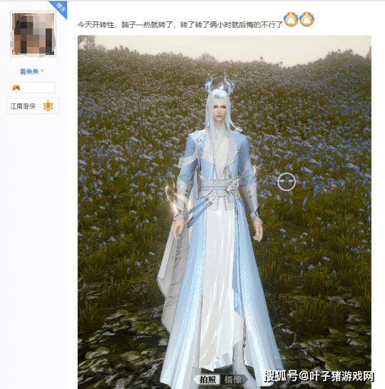 互换|逆水寒：金刀斩春风新资料片上线，滴滴砍人性别互换成现实？