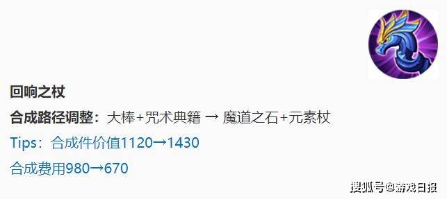 版本更新|王者荣耀：抢先服版本更新，新赛季改动预览！法系打野将崛起！