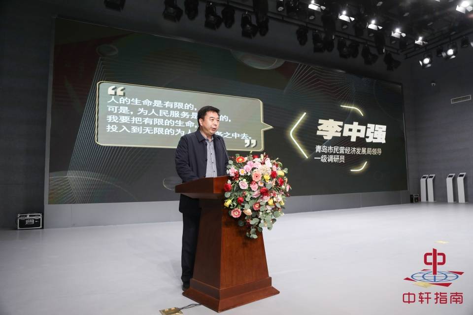 "数字经济赋能--5g 商用时代"发展论坛在青岛举办