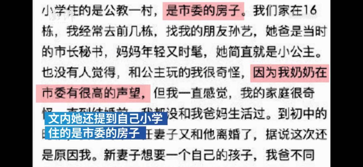 南京女鼓手改gdp成绩_女鼓手自曝父亲帮改大学成绩 进事业单位 官方回应 正在核实