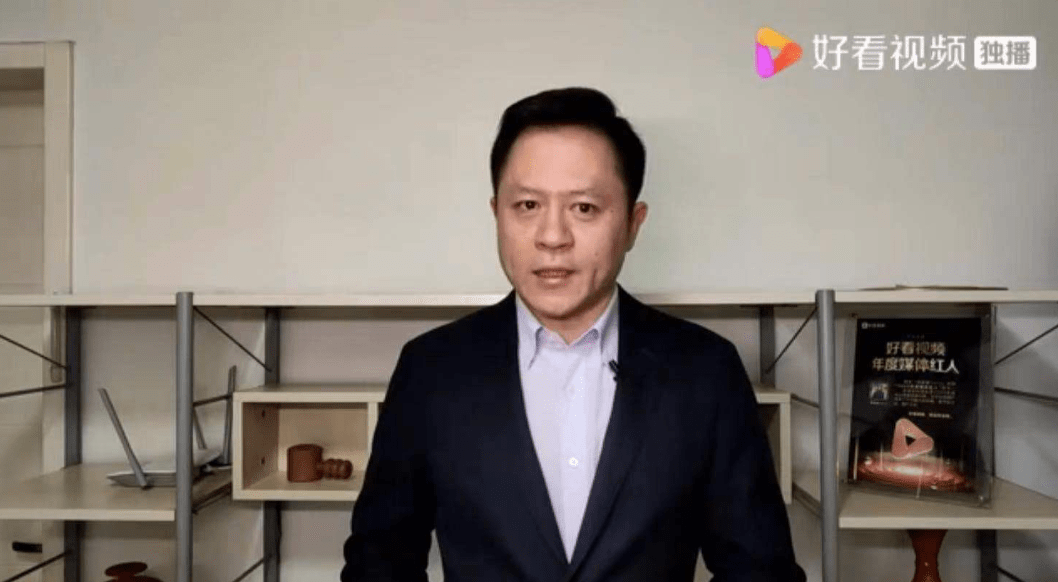 平台|领跑泛知识赛道，谁给了好看视频底气