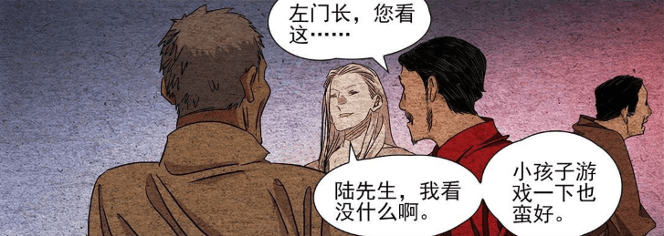 一人之下漫画 天师府对战三一门 张之维 一巴掌 打败少年陆瑾 木子