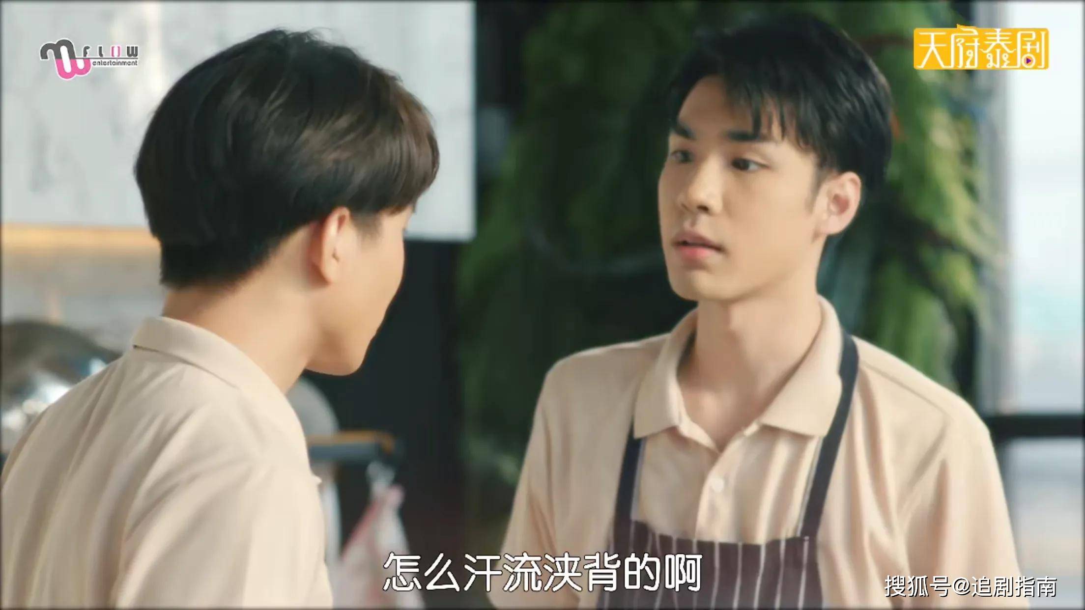 泰剧《第二次》新鲜出炉!看了三秒钟就被颜值劝退!