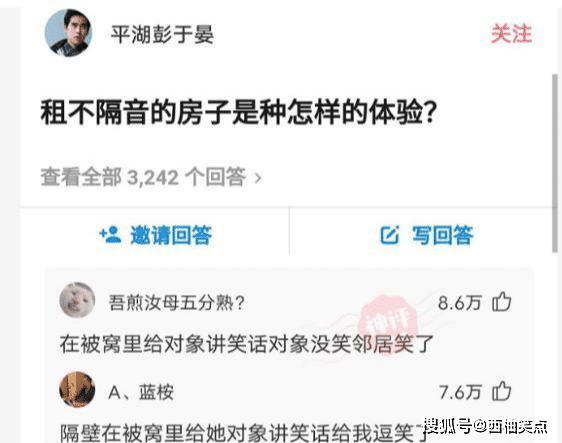 笑话gdp酒店住宿_关于GDP的笑话(3)