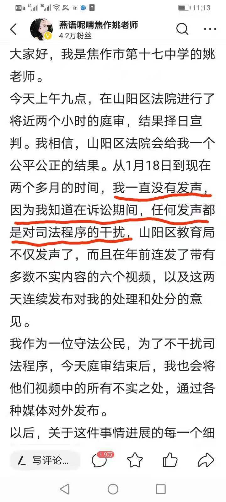 豫剧搬起石头砸自己的脚曲谱_搬起石头砸自己的脚