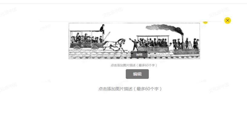 马力 一词的由来 詹姆斯 瓦特